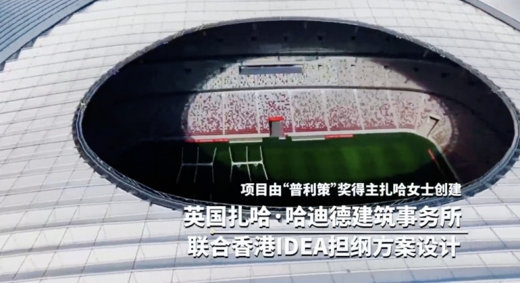 陕旅集团董事长:每年计划举办2场高规格国际足球赛事