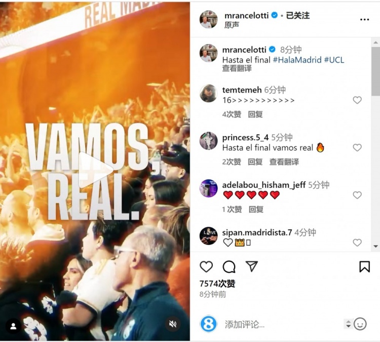 安切洛蒂社媒晒宣传片预热对阵曼城:战至最后!