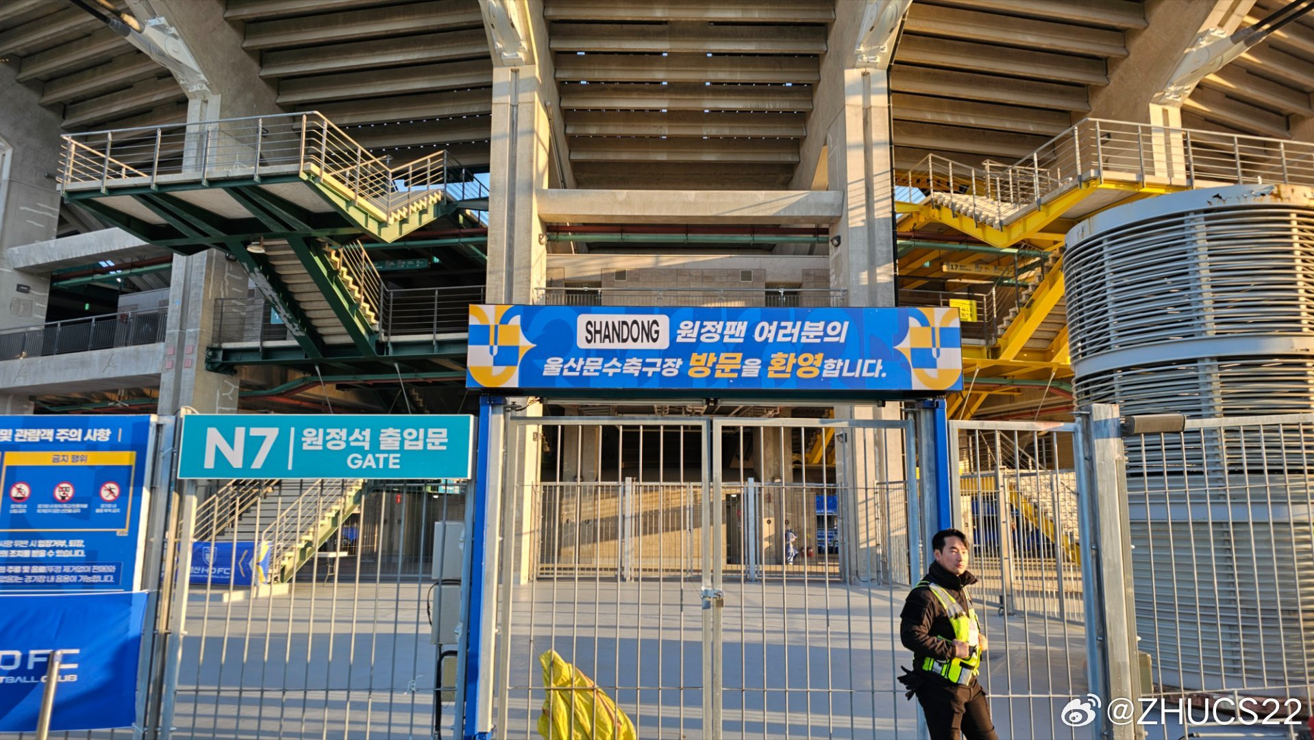 博主:蔚山现场工作人员、转播车、安保在准备撤场,场外一片安静