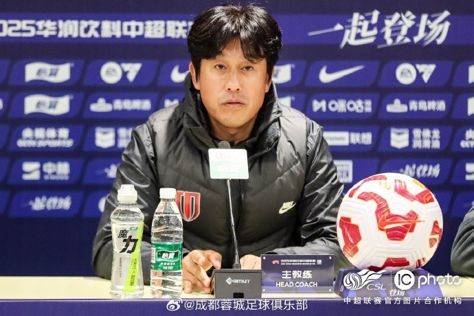  成都蓉城队主教练徐正源出席客场对阵北京国安的赛前新闻发布会
